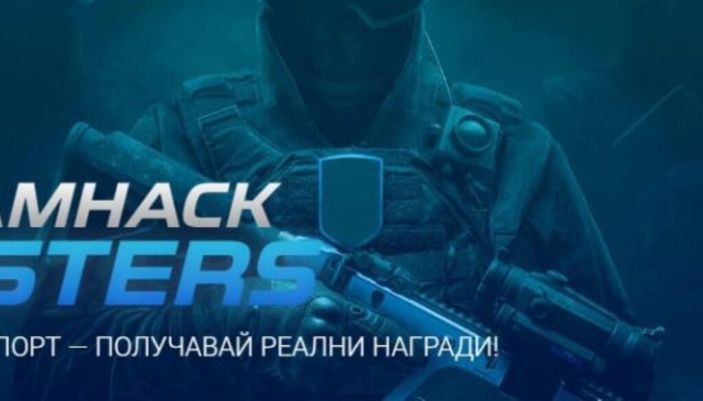 DreamHack Masters bookmakers365.com