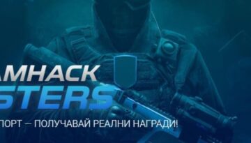 DreamHack Masters bookmakers365.com