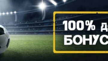 НОВ Начален Бонус Спорт от Palmsbet