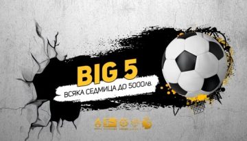 BIG 5