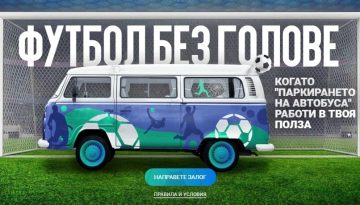 Футбол без голове в 1xBet