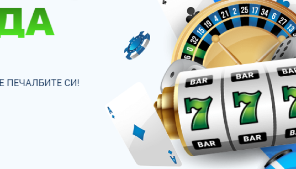 Победа 200% в 1xBet