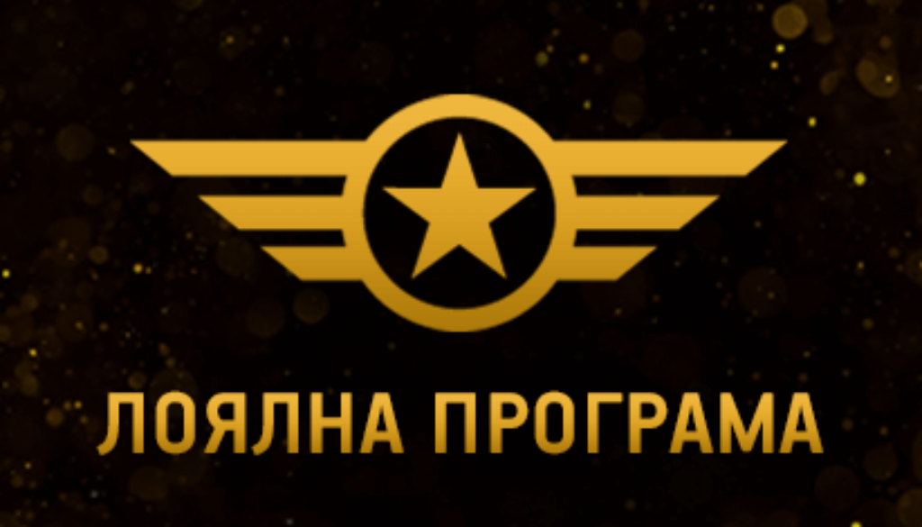 Лоялната програма на Palmsbet