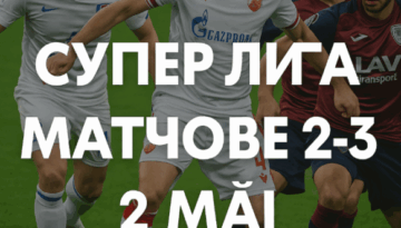 Bet365 RS,