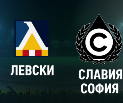 Левски – Славия София